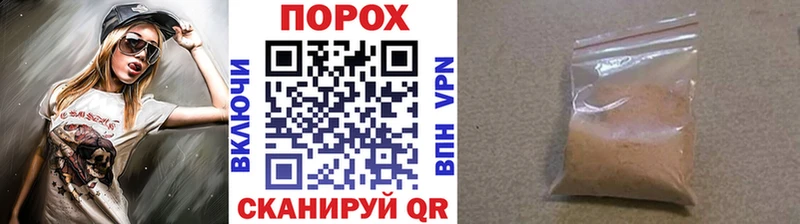 МЕГА ТОР Асино МЕТАМФЕТАМИН Methamphetamine