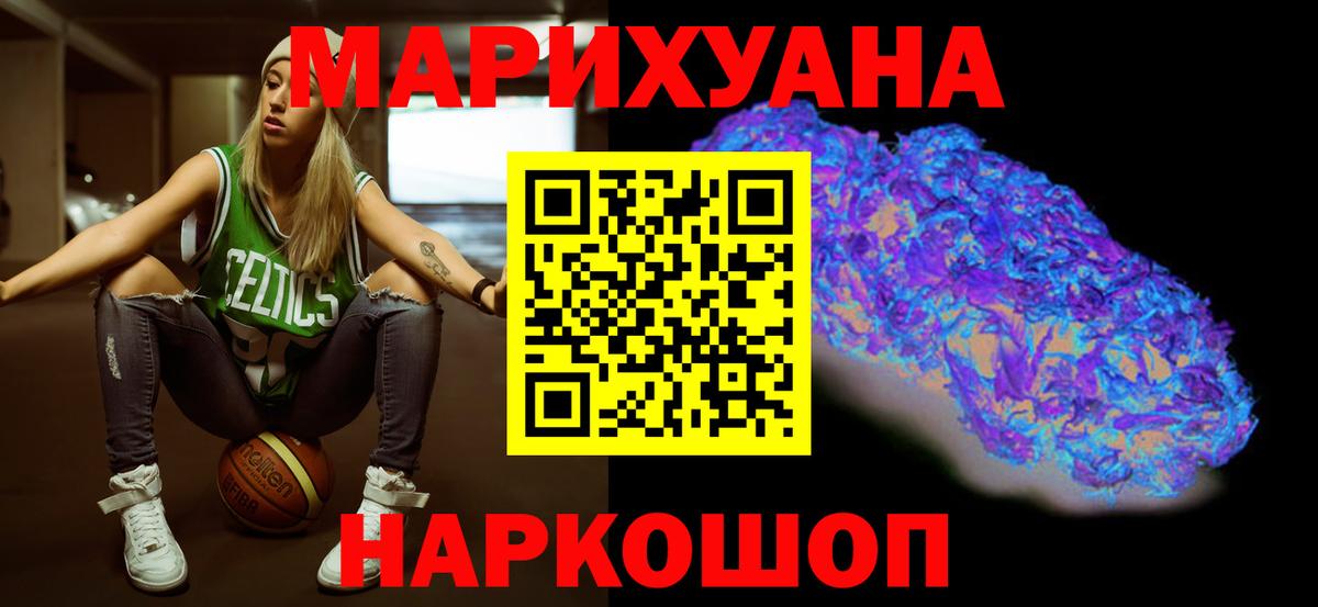 Бошки Шишки OG Kush Асино